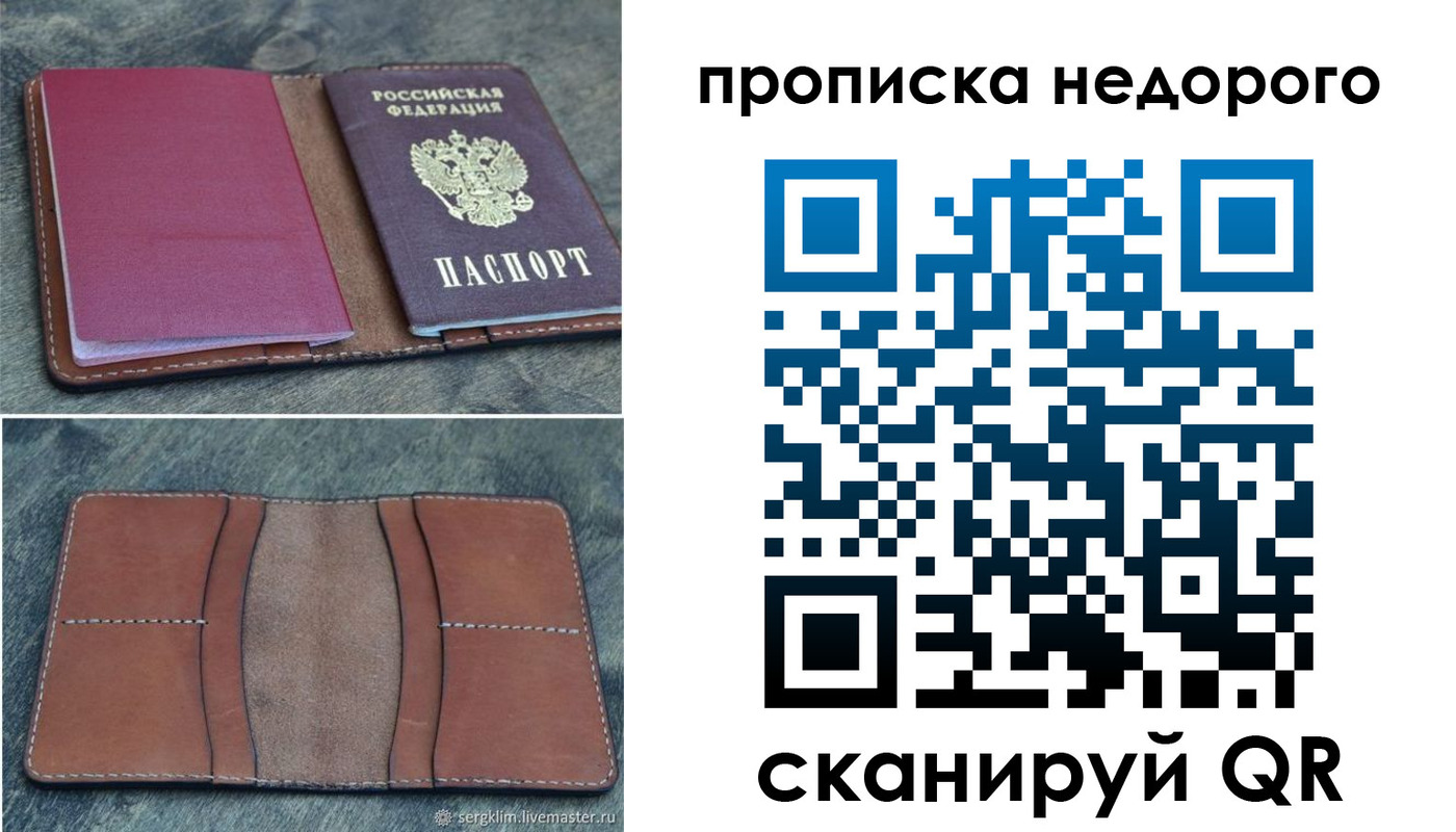 прописка иностранных граждан в Прохладном